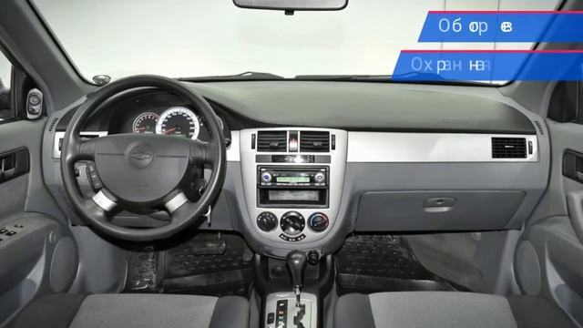 Chevrolet Lacetti с пробегом 2008 смотреть онлайн
