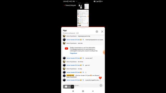 стрим где я делаю уроки ( в чат иногда буду смотреть) смотреть онлайн
