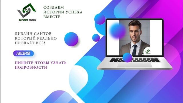 Сайт от лучших дизайнеров смотреть онлайн