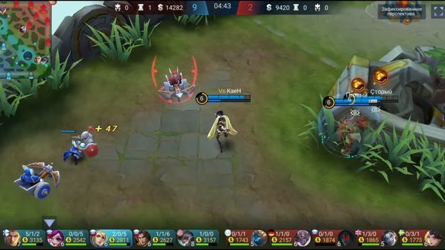Лейла или игра на слабых персах/Mobile Legends: Bang Bang/ смотреть онлайн