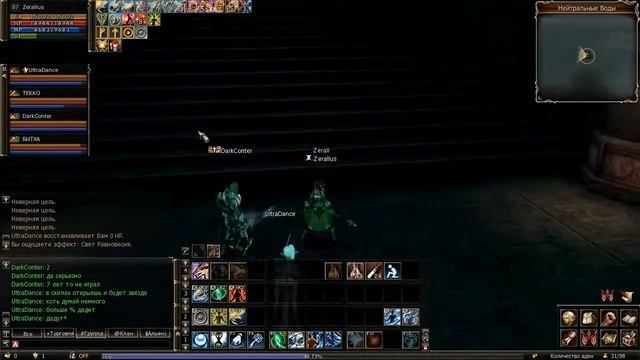 LineAge II: Helios - The Lord of Bifrost (Прохождение за мага Артеи: с 87,4 по 87,6 уровень) #93 смотреть онлайн