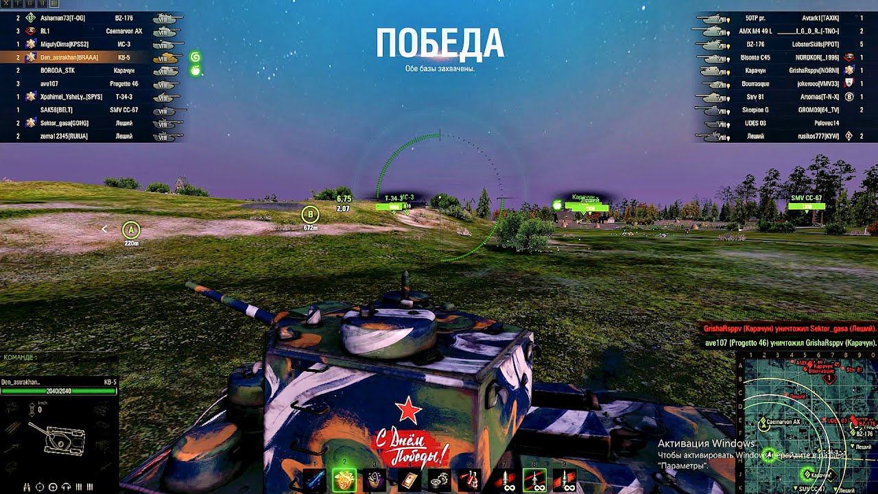 МИР ТАНКОВ.Бой с озвучкой КОЩЕЯ БЕССИЛЬНОГО.Царство Теней смотреть онлайн