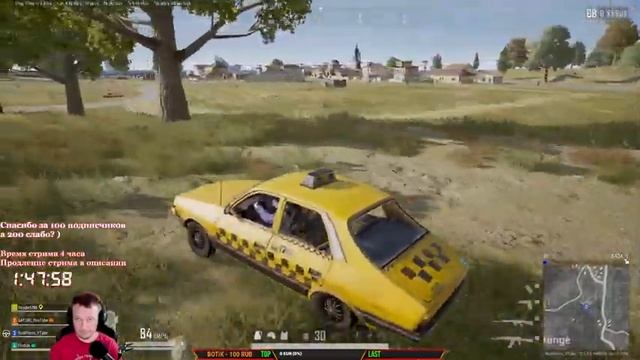 Вечерний ПАБГ не мобайл// ПАБГ БЕЗ МАТА (ну почти) // \\ PUBG в 2K // ПРИСОЕДИНЯЙСЯ смотреть онлайн