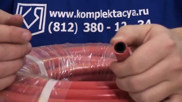 Кислородный рукав, пропановый для газового баллона смотреть онлайн