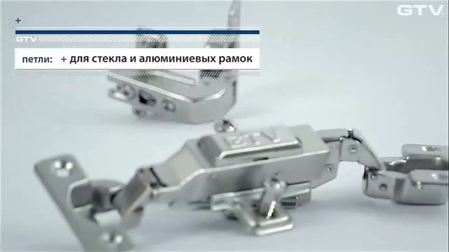 Мебельные петли GTV Петли накладные, с доводчиком, угловые смотреть онлайн