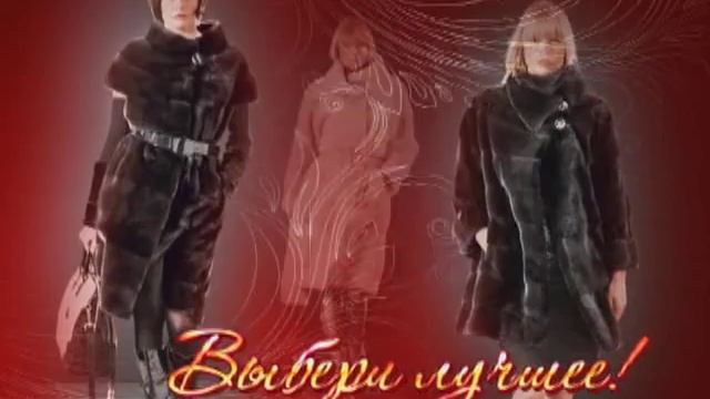 OSCAR норковые шубы смотреть онлайн