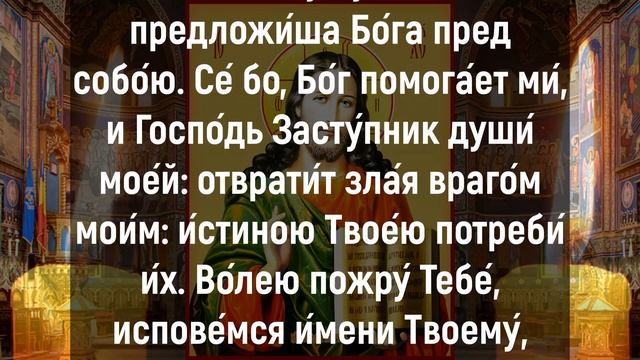 ЭТИ СЛОВА ПРИНЕСУТ ТЕБЕ УДАЧУ. Сильная молитва на счастье. Молитва Ангелу Хранителю смотреть онлайн