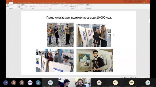 Медиаграмотность: экосистемный подход смотреть онлайн