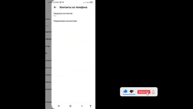 Как удалить рекомендуемых людей в Messenger (2022) | Удалить рекомендуемых людей в мессенджере смотреть онлайн