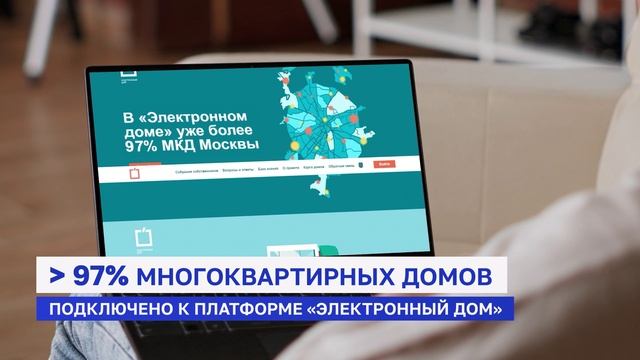 Участие горожан в жизни Москвы смотреть онлайн