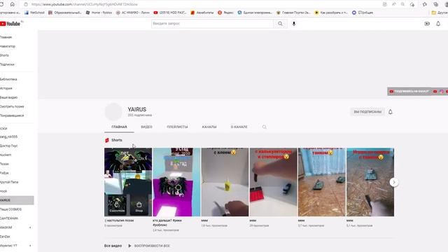 2 ЧАСТЬ ИГРАЮ УЖЕ И С YAIRUS И ZANG_NIK!!!! | роблокс симулятор завода жвачки смотреть онлайн
