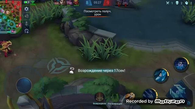 Мобайл лэдженс бэнг бэнг, возвращения в игру смотреть онлайн