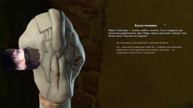 Pathologic 2 (Мор Утопия 2) → Прохождение часть #4 смотреть онлайн