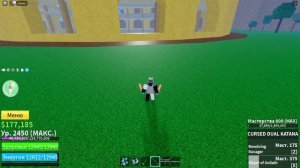 Как получить *TTK* Блокс Фрукт| Туториал [Мечи Зоро]