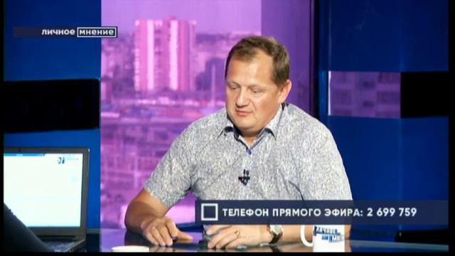 "Личное мнение": Челябинск-Екатеринбург. Догонять или объединяться? смотреть онлайн