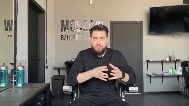 ВЕЧЕРНЕЕ ОБУЧЕНИЕ НА БАРБЕРА С НУЛЯ В Moscow Barbering School