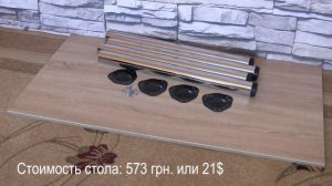 Как сделать стол из ДСП своими руками - разборный стол для съемок