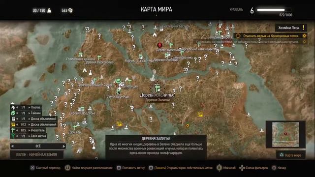 Ведмак дикая охот прхождение на максимальной сложности #7 Ведмаку заплатите чканным опытом смотреть онлайн