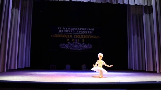 Лебедь смотреть онлайн