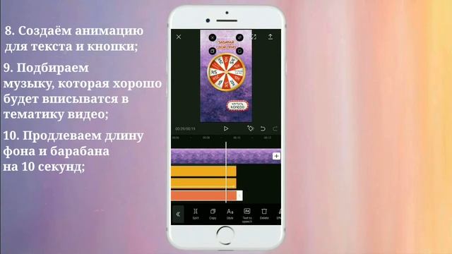 КАК СДЕЛАТЬ ИГРУ «КОЛЕСО ФОРТУНЫ» ДЛЯ ИНСТАГРАМ | Игры для сторис смотреть онлайн