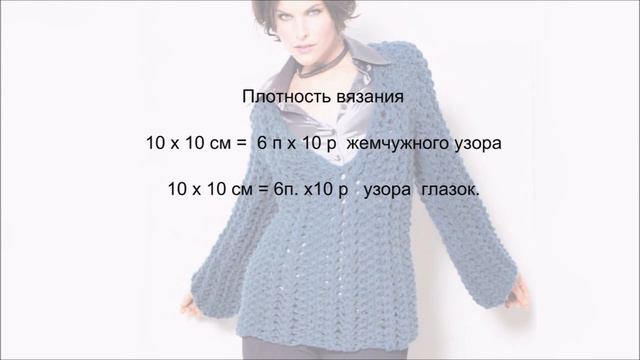 Пуловер спицами "притягательность" смотреть онлайн