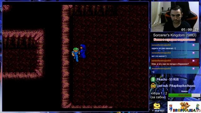 Sorcerer's Kingdom Sega Genesis Longplay смотреть онлайн
