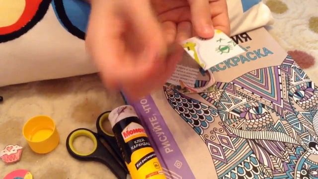 DIY:Двухсторонняя картинка и блестящая звезда. смотреть онлайн