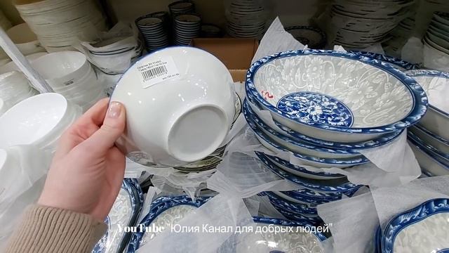 ?ПОСУДА и только ПОСУДА? В Фикс прайс такого нет? смотреть онлайн