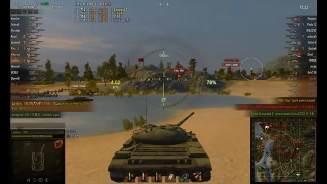 Норматив ГТО на Т-54 смотреть онлайн
