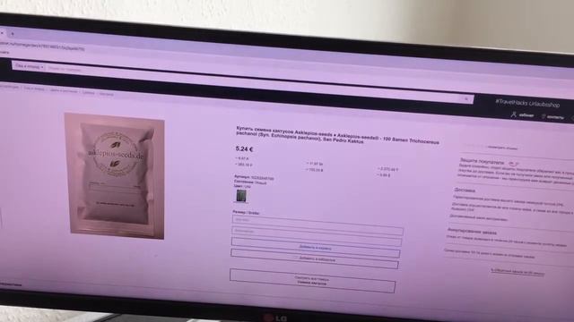 Семена кактусов смотреть онлайн