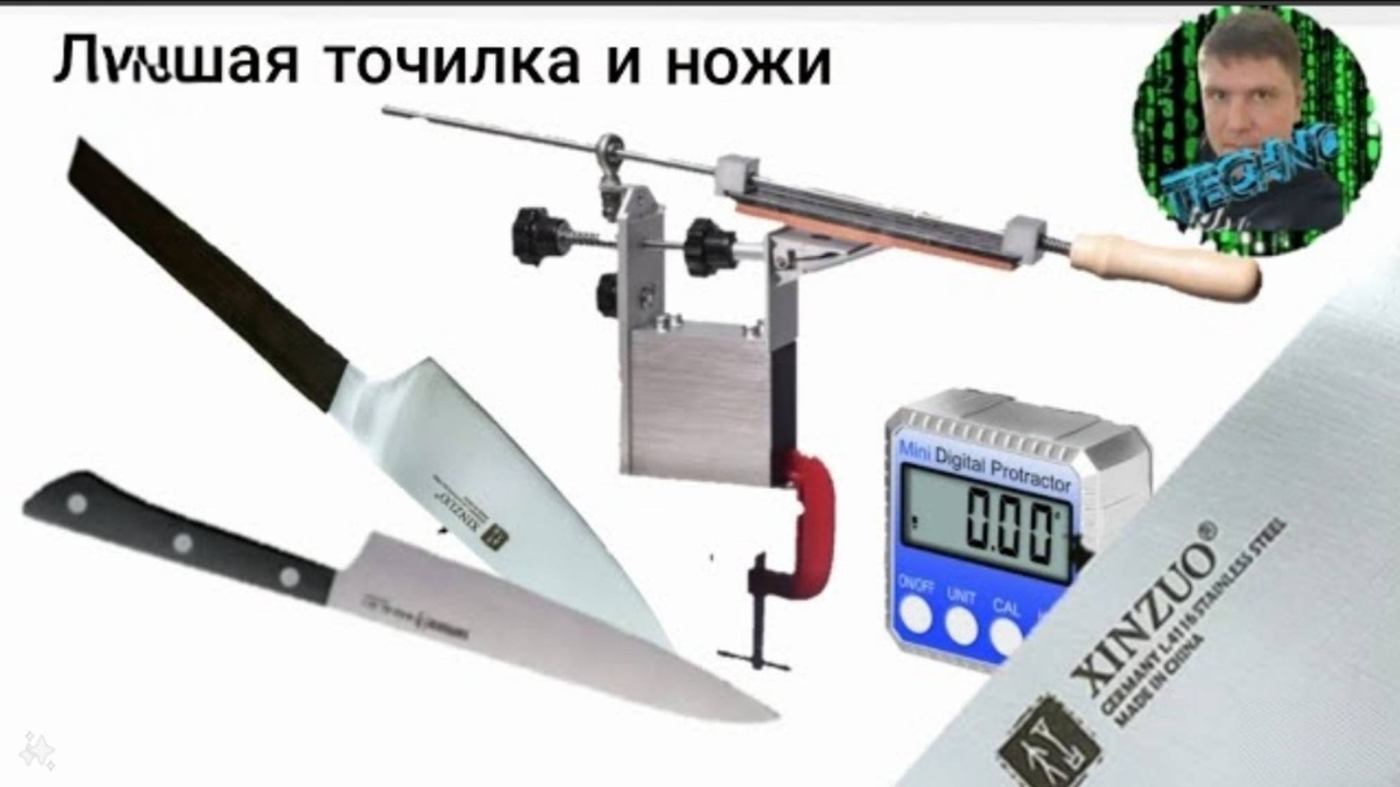 Ножеточка Apex. Нож XINZUO#Нож SAMURA HARAKIRI#Электронный Гониометр#
