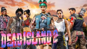 Dead Island 2 ► Топовый контент и легендарный меч ► Прохождение #13