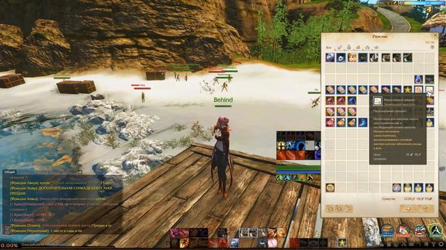 Archeage. Тратим 100.000 ОР, на 1000 КОРОБОК! смотреть онлайн