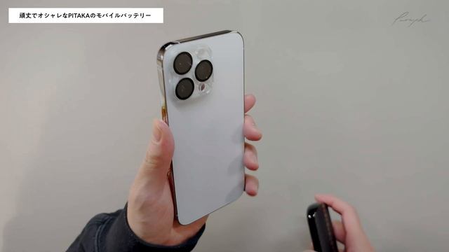 【決定版】超オススメのMagSafeアクセサリー3選！これを買えばQOLも爆上がり！ смотреть онлайн