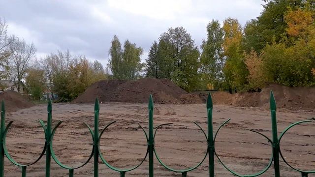 Начало строительства спортивного объекта смотреть онлайн