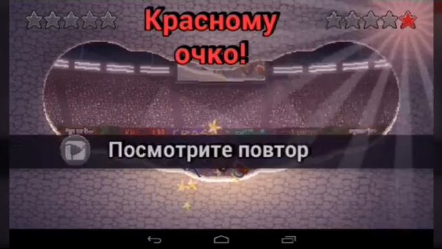 Прохождение игры Drive Ahead! #2 смотреть онлайн