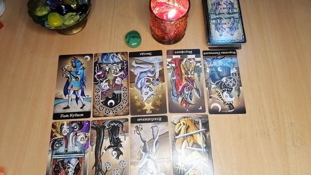 ЧТО ОН СКРЫВАЕТ. ЕГО ТАЙНЫЕ МЫСЛИ. ЧТО БУДЕТ ДАЛЬШЕ. ТАРО РАСКЛАД НА ОТНОШЕНИЯ смотреть онлайн