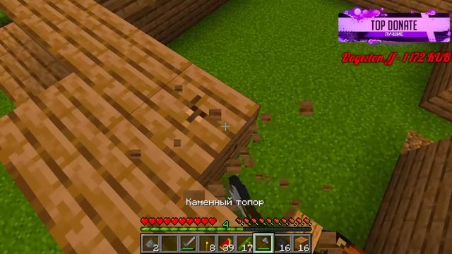 ПРОХОЖДЕНИЕ MINECRAFT / АТМОСФЕРНОЕ ВЫЖИВАНИЕ В МАЙНКРАФТ 1.17.1 / #1 смотреть онлайн