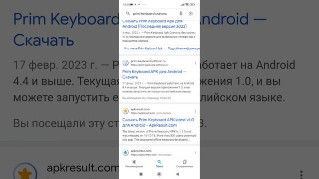 как сделать клавиатуру как на айфоне со звуками щелчков смотреть онлайн