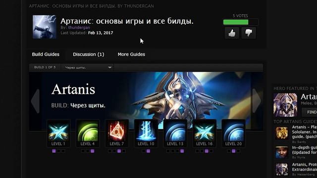Мы играли в Dota 2 и League of legends и мы УСТАЛИ смотреть онлайн