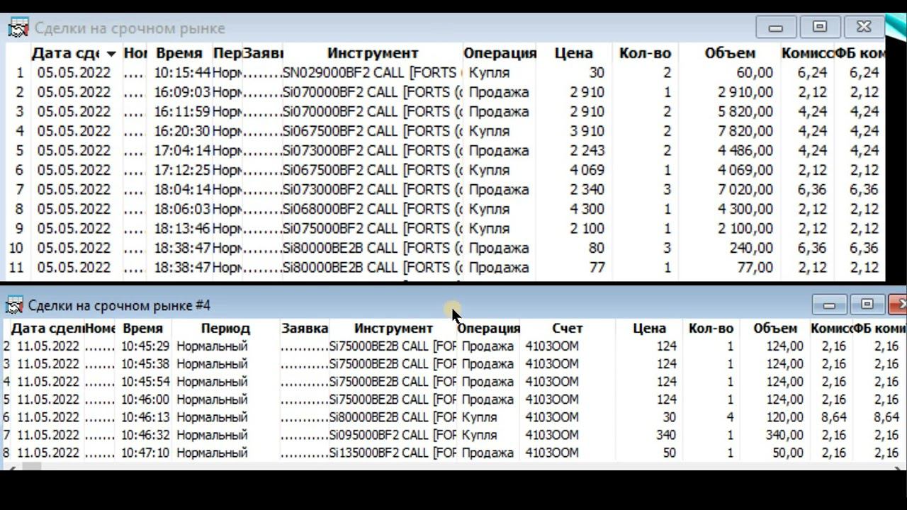 Продаем недельные спреды, покупаем квартальные смотреть онлайн