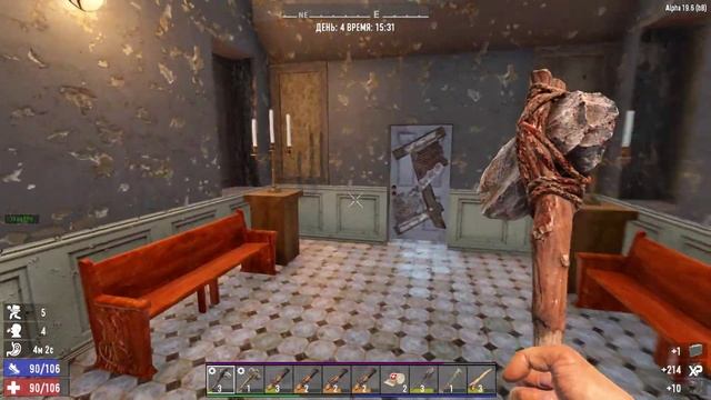 7 Days to Die alpha 19.6 (Нашли чертеж верстака и первые чертежи еды) #4 смотреть онлайн