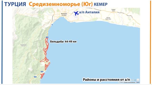 ТУРЦИЯ: Какой район в Кемере самый лучший? География курорта Кемер.