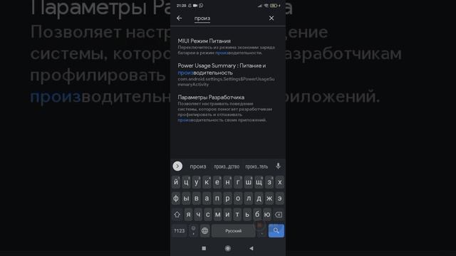 Мобильные Новости