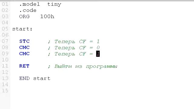 Инструкция CMC смотреть онлайн