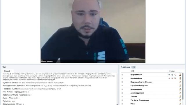 Как сделать власть партнером: ответы на вопросы смотреть онлайн