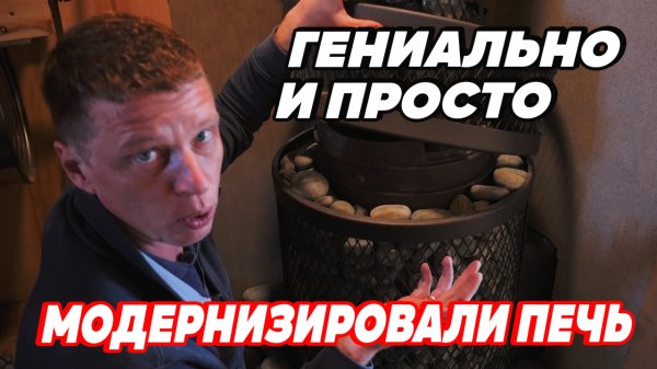 Модернизировали ПЕЧЬ. Теперь НЕ Искандер, а ИСКАНДЕРИЩЕ! Всё гениальное просто.