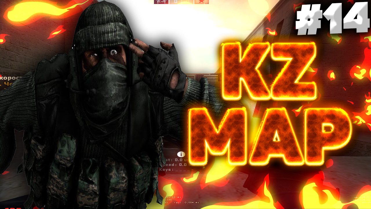 PASSING KZ MAPS IN CSGO #14 | ПРОХОЖДЕНИЕ KZ КАРТ В КСГО #14►kz_prima
