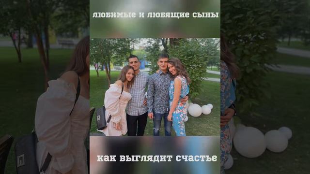 Как выглядит счастье смотреть онлайн