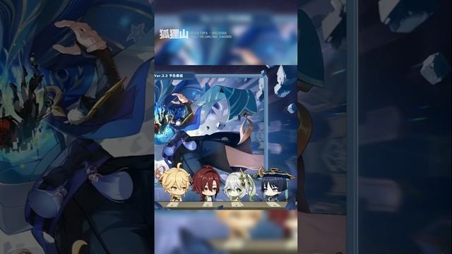 [RUS SUB]【#Genshin Impact】Отрывок японского стрима Ver. 3.3 | Путешественник сторож #Скарамуччи смотреть онлайн